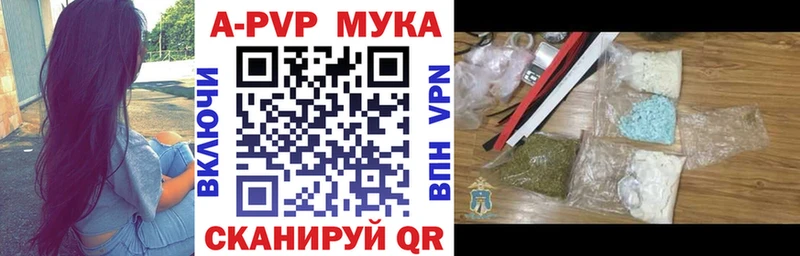 Купить закладку Краснослободск КОКАИН Амфетамин МАРИХУАНА Меф мяу мяу СК