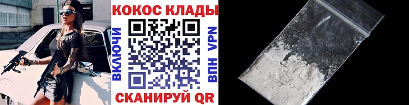 наркотики  Краснослободск  COCAIN Fish Scale 