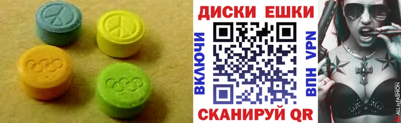 Экстази 250 мг Краснослободск