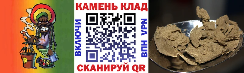 ГАШИШ ice o lator  что такое   Краснослободск 