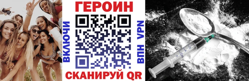 ГЕРОИН хмурый  хочу наркоту  Краснослободск 