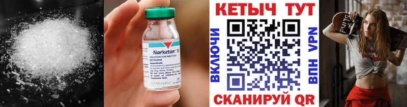 Кетамин VHQ  мега ссылки  Краснослободск 
