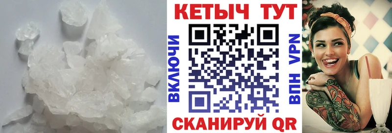 Кетамин ketamine Краснослободск