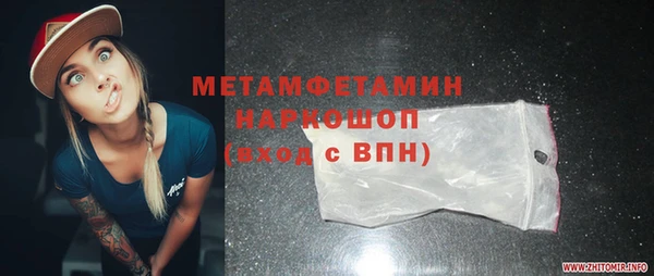 таблы Нефтегорск