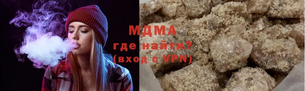 скорость mdpv Новокубанск