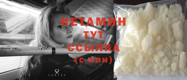 спиды Нефтекумск