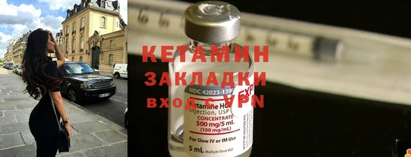 спиды Нефтекумск