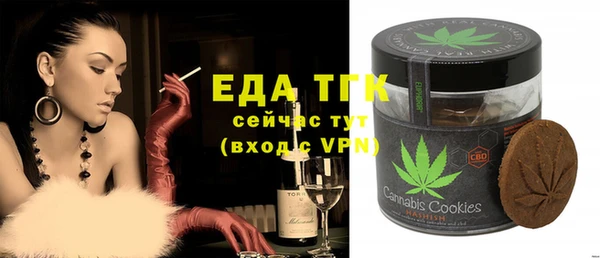 спиды Нефтекумск