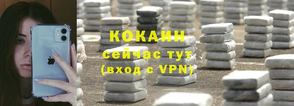 таблы Нефтегорск