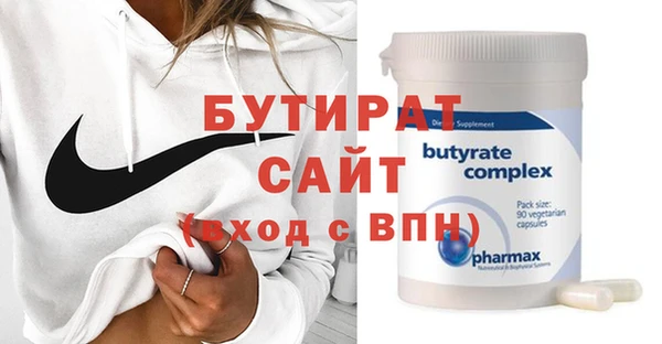 таблы Нефтегорск