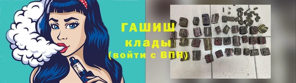 спиды Нефтекумск