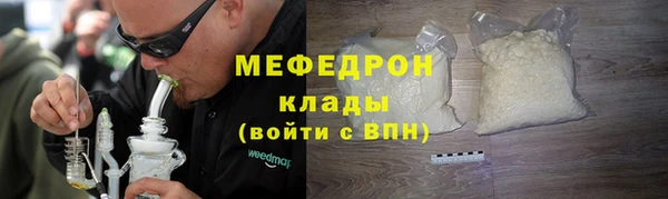спиды Нефтекумск