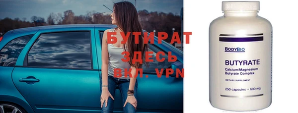 таблы Нефтегорск