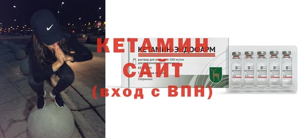 спиды Нефтекумск