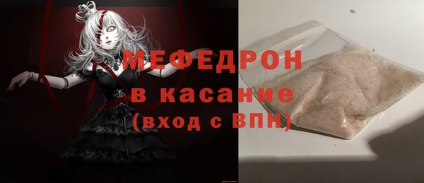 спиды Нефтекумск
