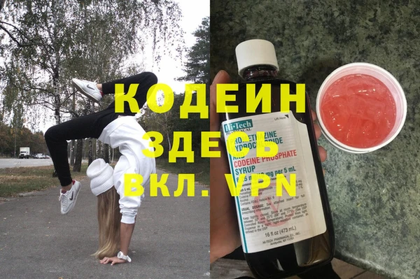 меф Ступино