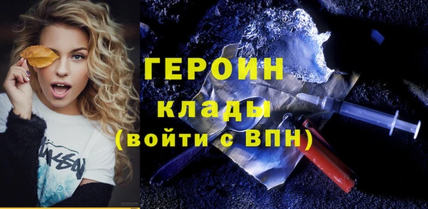 МДМА Кинешма