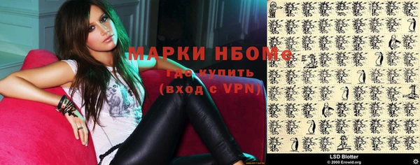 таблы Нефтегорск