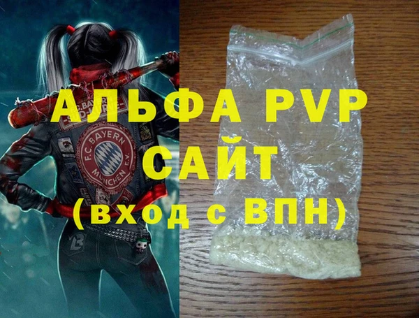 таблы Нефтегорск