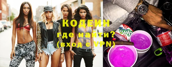 2c-b Новозыбков