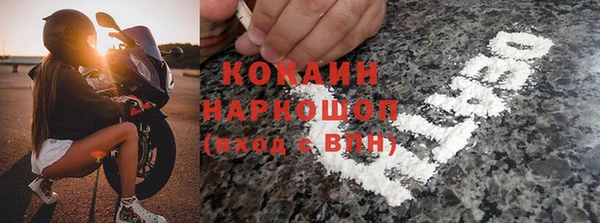 таблы Нефтегорск