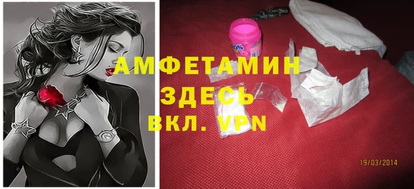 спиды Нефтекумск