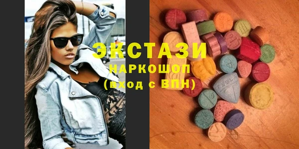 спиды Нефтекумск
