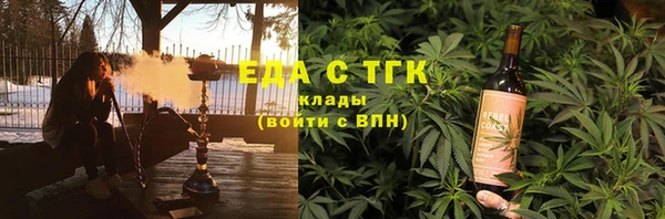 спиды Нефтекумск