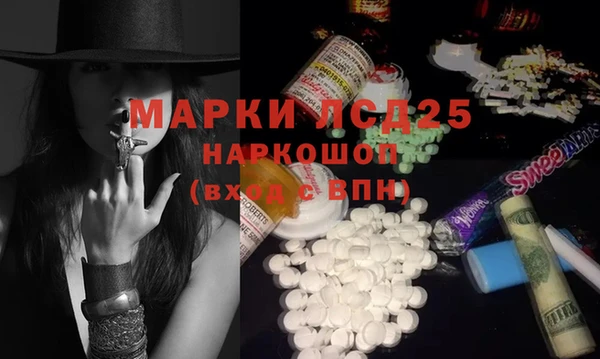 таблы Нефтегорск