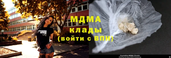 таблы Нефтегорск