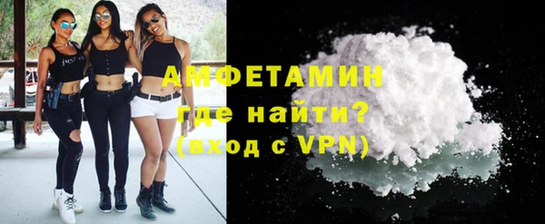 таблы Нефтегорск