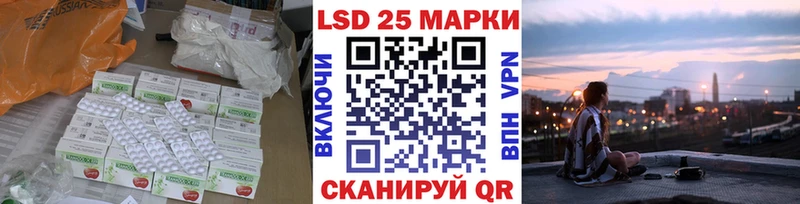 LSD-25 экстази кислота  Краснослободск 