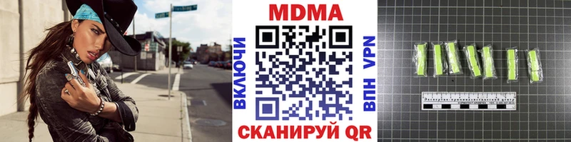 МДМА молли  Краснослободск 