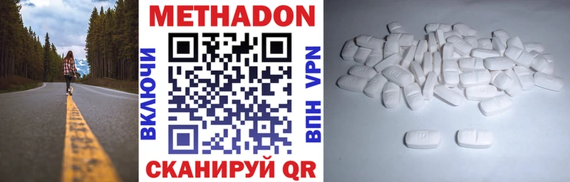 darknet клад  Краснослободск  МЕТАДОН мёд  наркошоп 