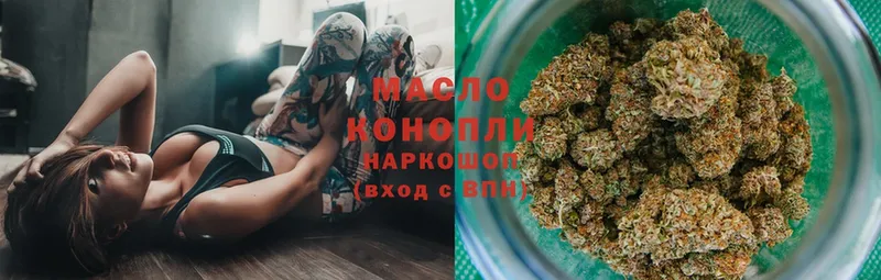 купить наркотики сайты  Краснослободск  Дистиллят ТГК THC oil 