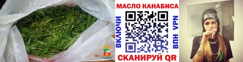 Дистиллят ТГК вейп  что такое наркотик  Краснослободск 